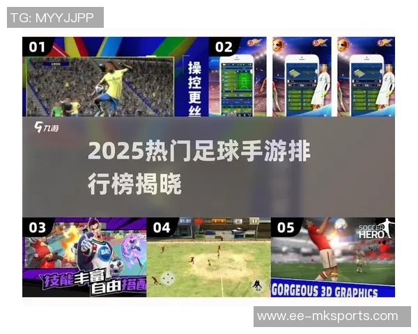 实况足球2011中超联赛全解析体验真实足球的激情与魅力 实况足球2011中超联赛全解析体验真实足球的激情与魅力