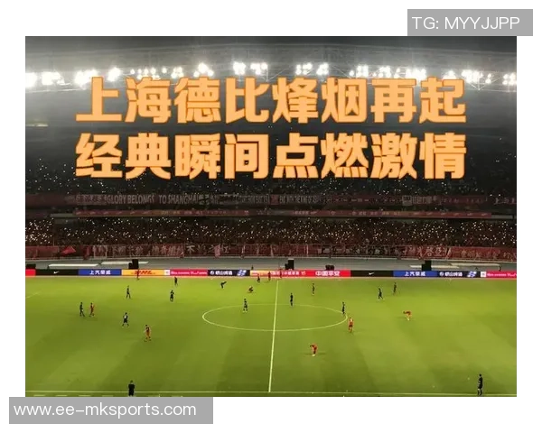 足球的历史长河与文化传承探讨